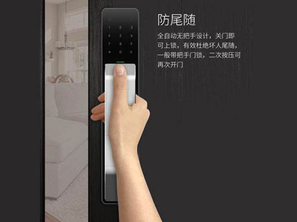 隆昌24小时上门开锁公司